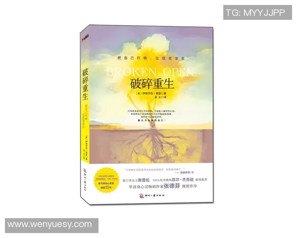 失恋后的重生在绿茵场上踢出心中的痛与希望